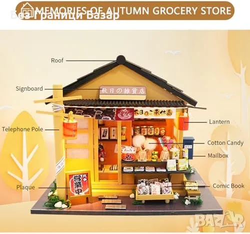 Нов 3D дървен пъзел миниатюра - японски магазин с LED осветление, снимка 3 - Други - 48205967
