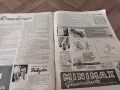 Немски вестник 1942г 11 февруари. /2, снимка 9