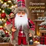 Дядо Коледа 60см., снимка 1
