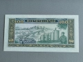 Банкнота - Лаос - 100 кип UNC | 1979г., снимка 2
