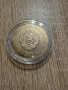 Сребърна юбилейна монета , снимка 1