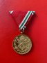 Царство България медал първа световна война ПСВ 1915 - 1918, снимка 3