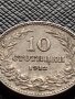 МОНЕТА 10 стотинки 1912г. Цар Фердинанд първи Български за КОЛЕКЦИЯ 36291, снимка 2