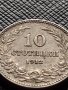МОНЕТА 10 стотинки 1912г. Цар Фердинанд първи Български за КОЛЕКЦИЯ 36291, снимка 2