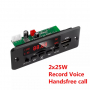 MP3 Audio Player 2*25W, 6V - 12V с Bluetooth 5.0, папки, Call, Tf card, USB, Fm, Rec, AUX