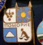 Стари редки значки за колекция, снимка 4