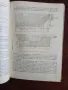 Агрегати и съоръжения в стоманодобивното производство, снимка 4