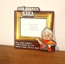 Рамка за снимка „Най-добрата баба“, снимка 2