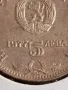 Юбилейна Сребърна монета 5 лева 1977г. НРБЪЛГАРИЯ Петко Р. Славейков рядка 49145, снимка 4