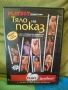 Playboy,Maxim-DVD , снимка 14