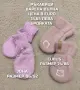МЕРИНО ВЪЛНЕНИ АКСЕСОАРИ , снимка 9