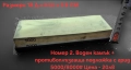 Заточващи Водни Камъни ползвани  от 3000 до 12 000# грид, снимка 3