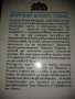 КРИМИНАЛЕТА-Джеймс Хадли  ЧЕЙС, Едгар Уолъс и други, снимка 5