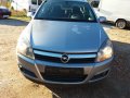 Opel Astra H 1.7 CDTI-101к.с. на Части, снимка 3