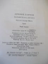Книга "Боговете на лотоса - Еремей Парнов" - 268 стр., снимка 12