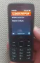 Nokia 225, снимка 8