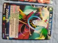 Предлагаме голяма колекция карти DRAGON BALL , снимка 9