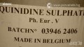 Хинин /Хинидин сулфат, Quinidine sulphate/ чист 99 % на прах., снимка 1 - Хранителни добавки - 30267305