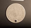 5 куруша 1844 Османска империя 1255 / 6 Турска монета от сребро , снимка 4