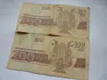 банкноти 200 лева 1992 год., снимка 4