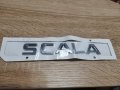 Skoda Scala Шкода Скала емблеми лого надпис
