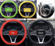 Силиконов калъф за волан, черен, сив, червен, зелен или жълт, снимка 2