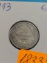 Монета 10 стотинки 1913 година Княжество България - 18332, снимка 2