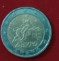 Много рядка и цена Гръцка Монета от Две Евро със буквата (S) , снимка 1