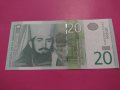 Банкнота Сърбия-15769, снимка 3