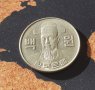 Монети Южна Корея › Република Корея (1979-1980), снимка 3