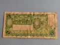 Банкнота - Аржентина - 1 песо | 1925г. - 1932г., снимка 2