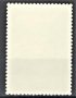 СССР, 1990 г. - самостоятелна пощенска марка, чиста, 1*8, снимка 2