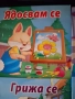 Детски книжки, снимка 5