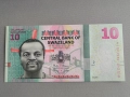 Банкнота - Свазиленд - 10 емалангени UNC | 2022г., снимка 1