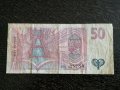 Банкнотa - Чехия - 50 крони | 1994г., снимка 2