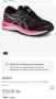 Маратонки ASICS GEL CUMULUS 21.Номер 48, снимка 8