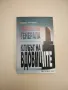 Жената на генерала; Клубът на вдовиците - Борис Ангелов, снимка 1