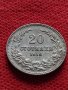 Монета 20 стотинки 1912г. Царство България за колекция - 27445, снимка 2