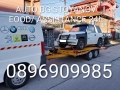 ПЪТНА ПОМОЩ 24часа! & Превоз на АВТОМОБИЛИ на НИСКИ ЦЕНИ в България и чужбина!, снимка 17