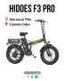 Електрически велосипед Hidoes F3 PRO丨пробег до 110 км 丨45 км/ч丨Мощен електрически велосипед за града, снимка 1