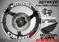 Honda CBR 1000 RR кантове и надписи за джанти, снимка 9