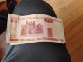 Антикварни банкноти, снимка 3