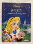 Алиса в Страната на чудесата , снимка 1 - Детски книжки - 31228388