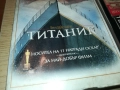 ТИТАНИК-ORIGINAL VHS VIDEO TAPE 3011251825, снимка 10