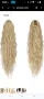 FESHFEN Дълги къдрави вълнообразни удължения за конска опашка с шнурове Закопчаване на вълнооб
29, снимка 4