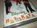 ВКУСЪТ НА ЯБЪЛКАТА-VHS VIDEO ORIGINAL TAPE 2901251834, снимка 3