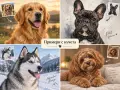 Портрет на домашен любимец по снимка - персонализиран подарък, снимка 2