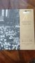 Продавам колекционерски грамофонни плочи , снимка 16