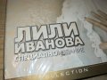 *ЛИЛИ ИВАНОВА 2ДВД 1409221147, снимка 17