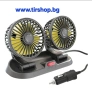 Вентилатор  Двоен 12V, снимка 1